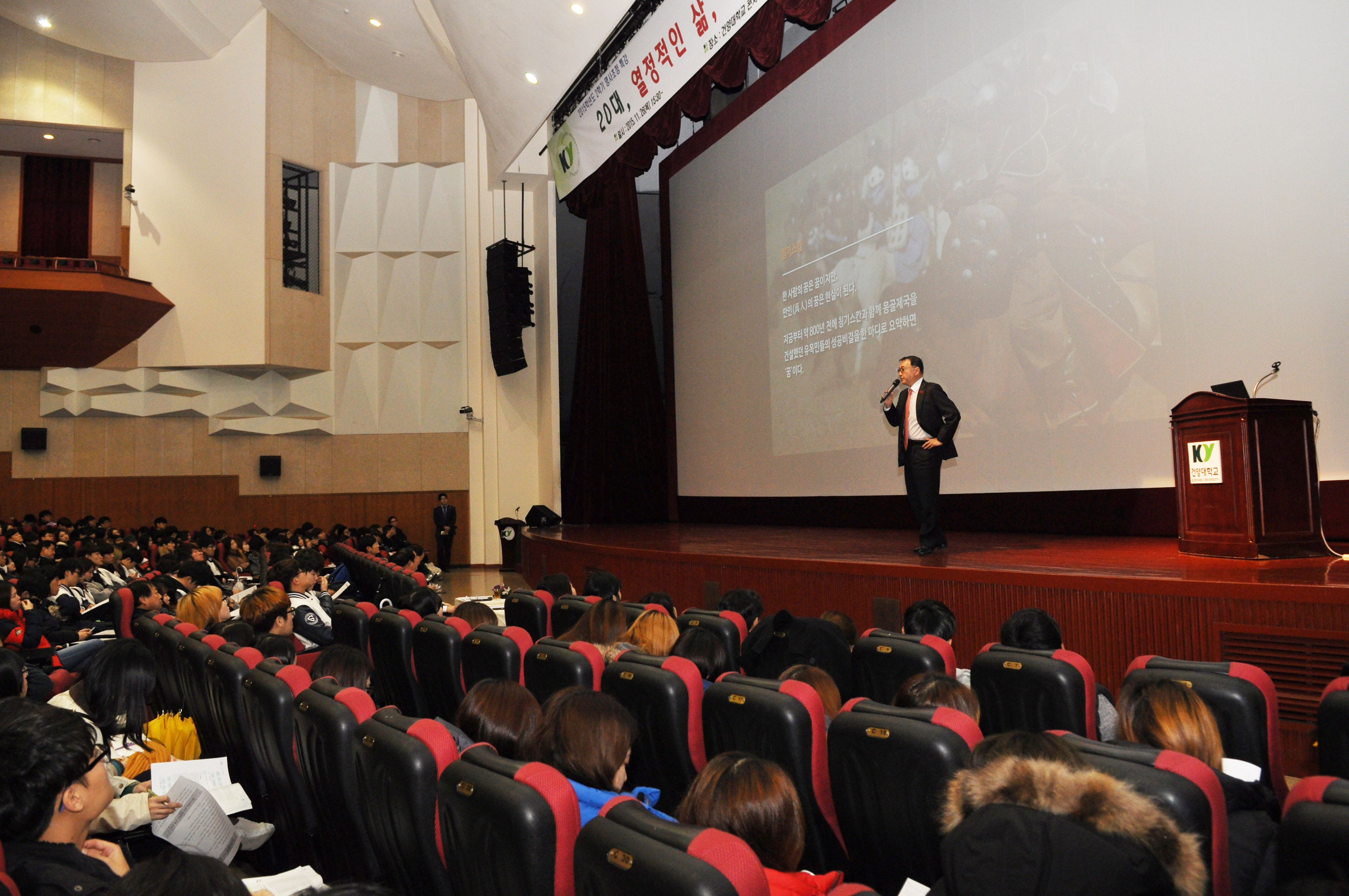 언론속의 건양 > 글로벌건양·라운지 > ]