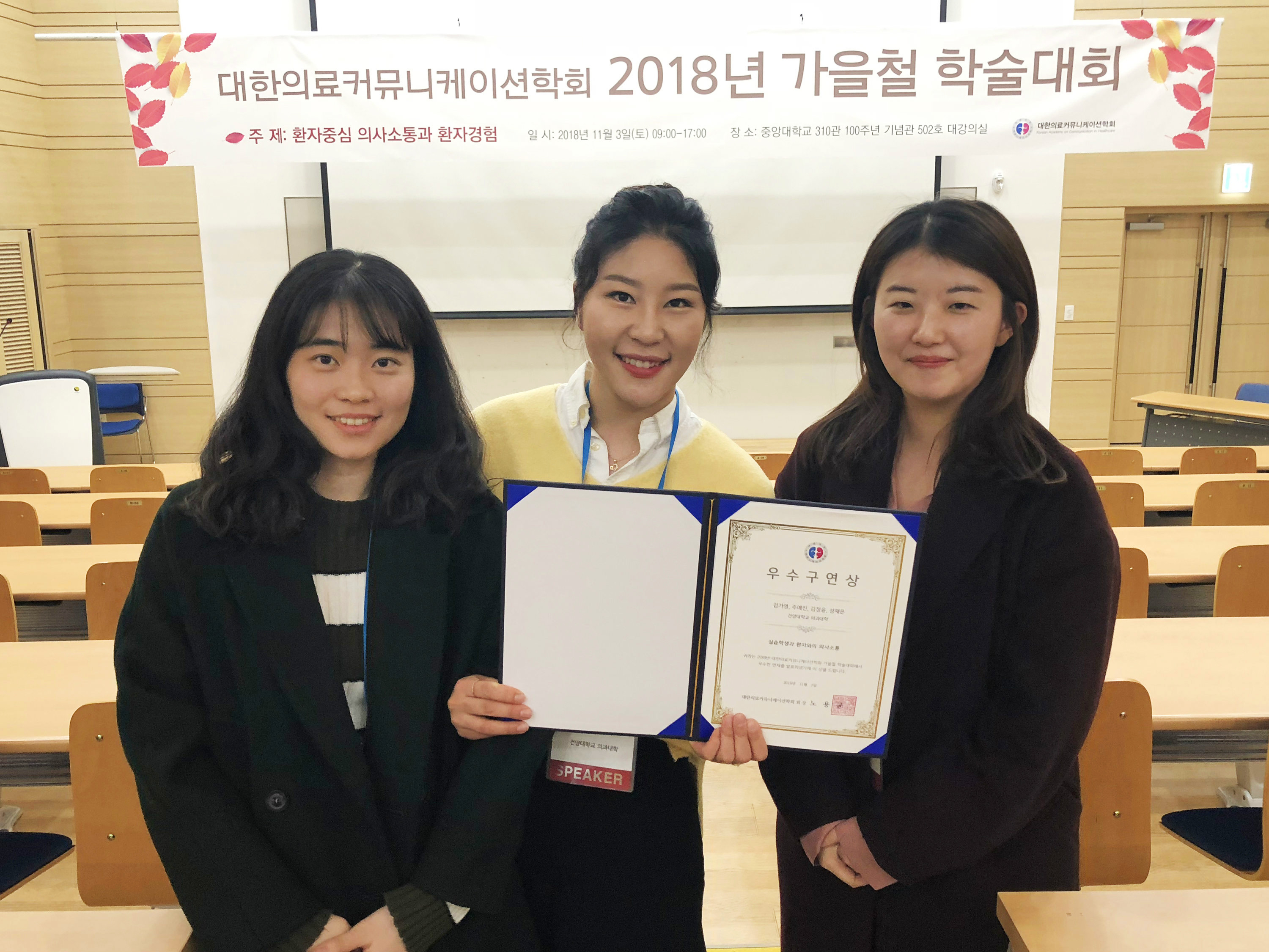 언론속의 건양 > 글로벌건양·라운지 > ]