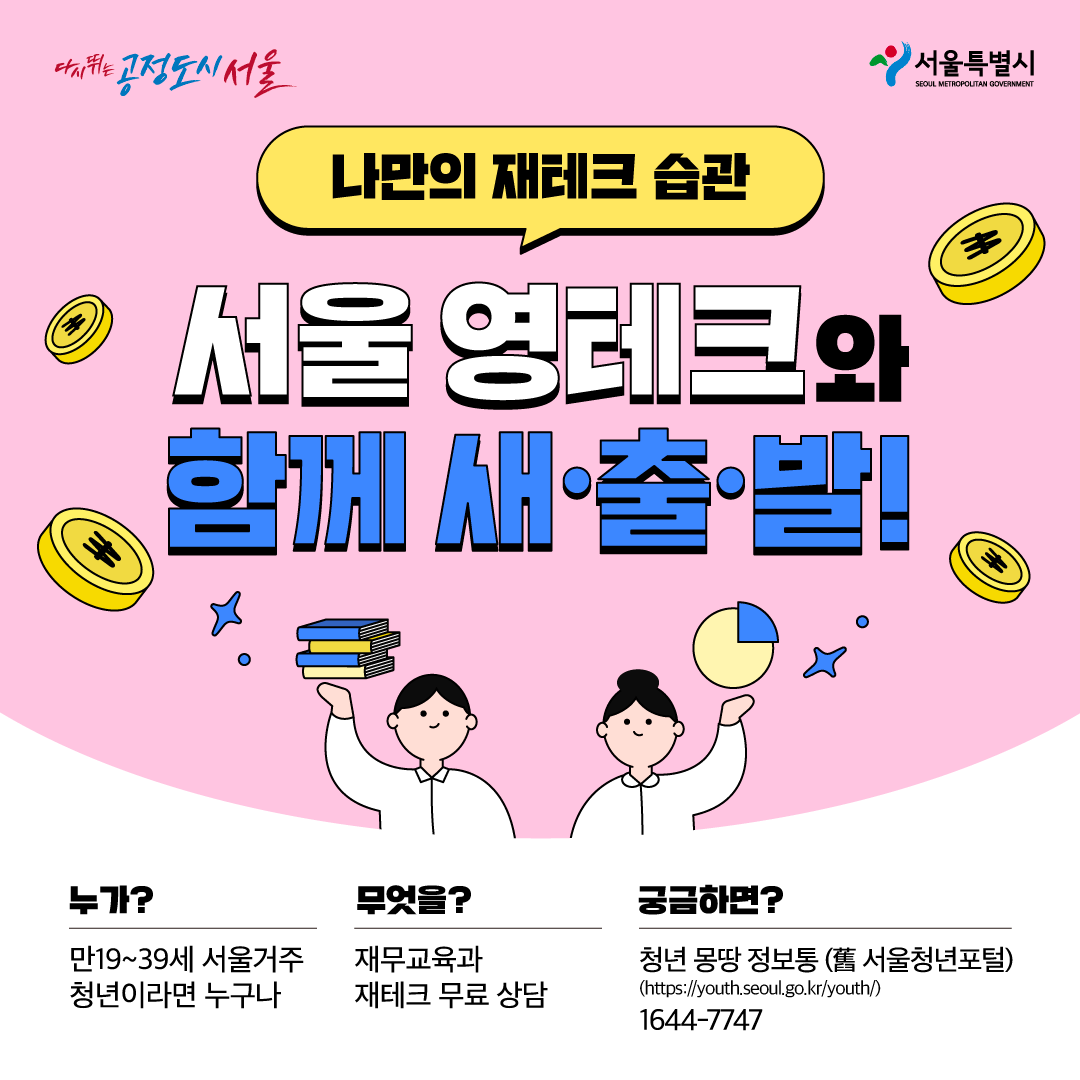 교외 소식 > 공지사항 > 글로벌건양·라운지 > ]